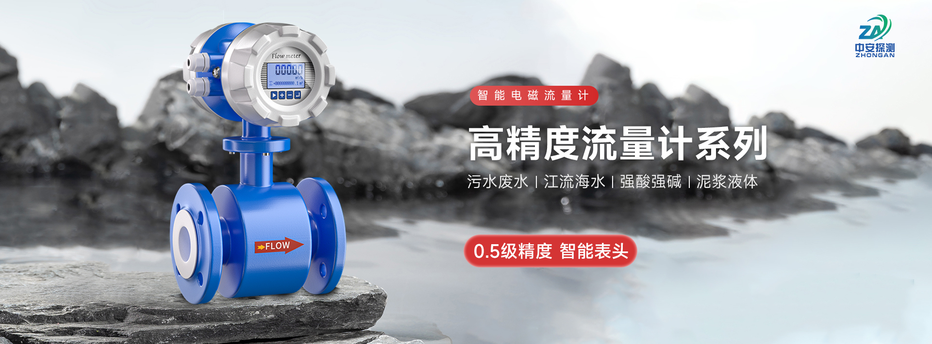 河南中安電子探測(cè)技術(shù)有限公司