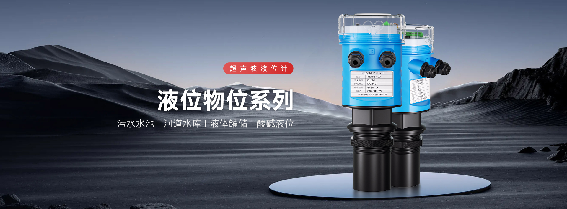 河南中安電子探測(cè)技術(shù)有限公司